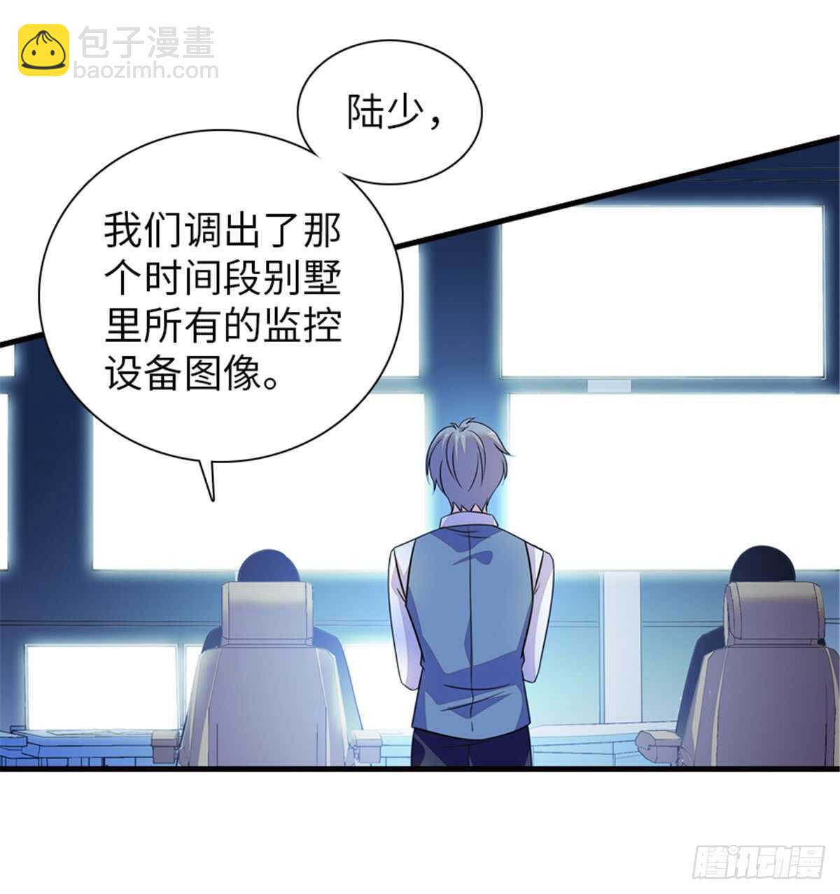 第218话 舅舅是转世？37