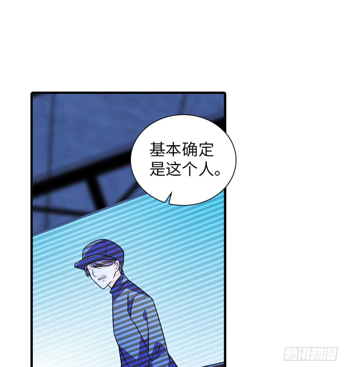 第218话 舅舅是转世？38