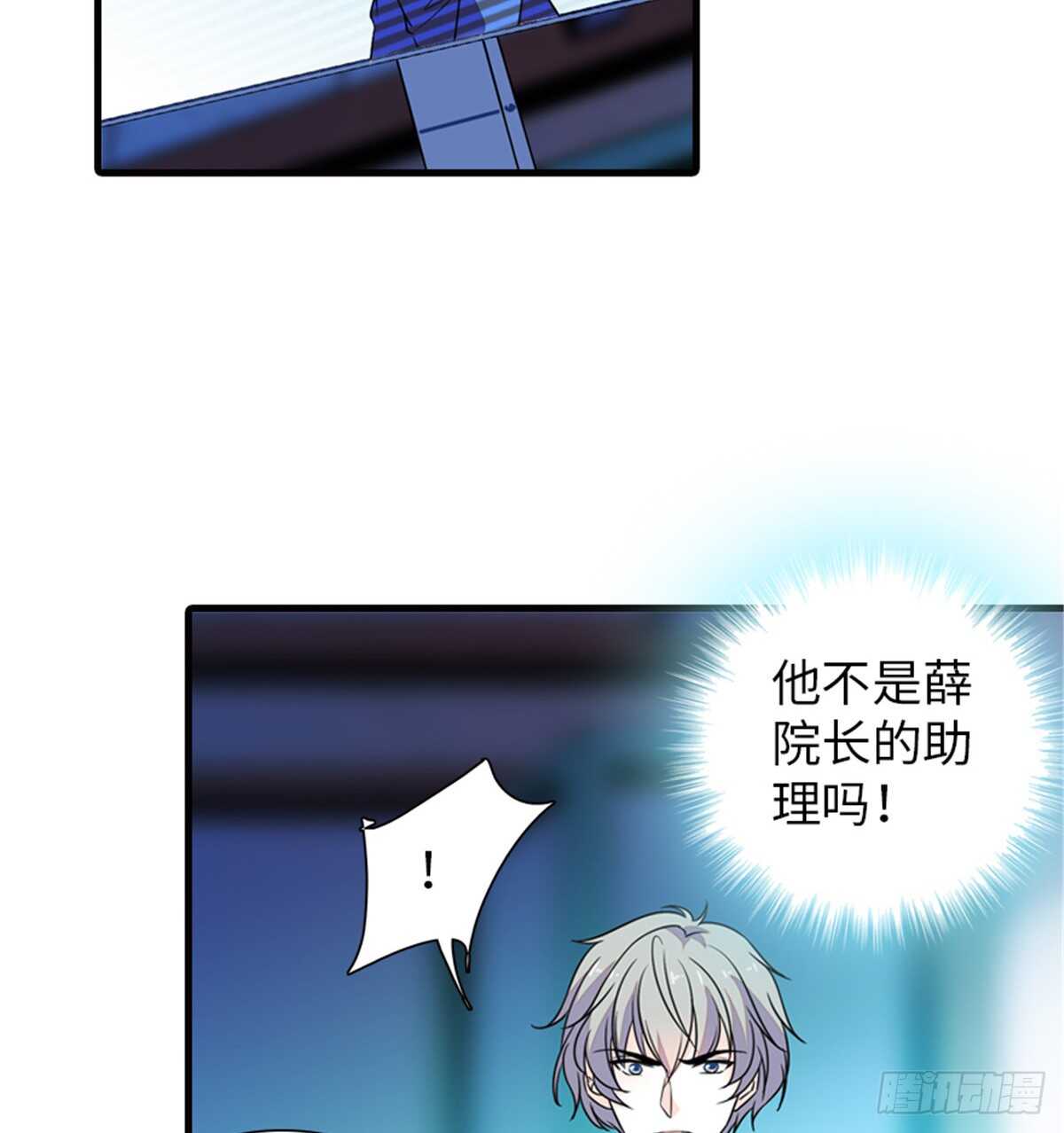第218话 舅舅是转世？39