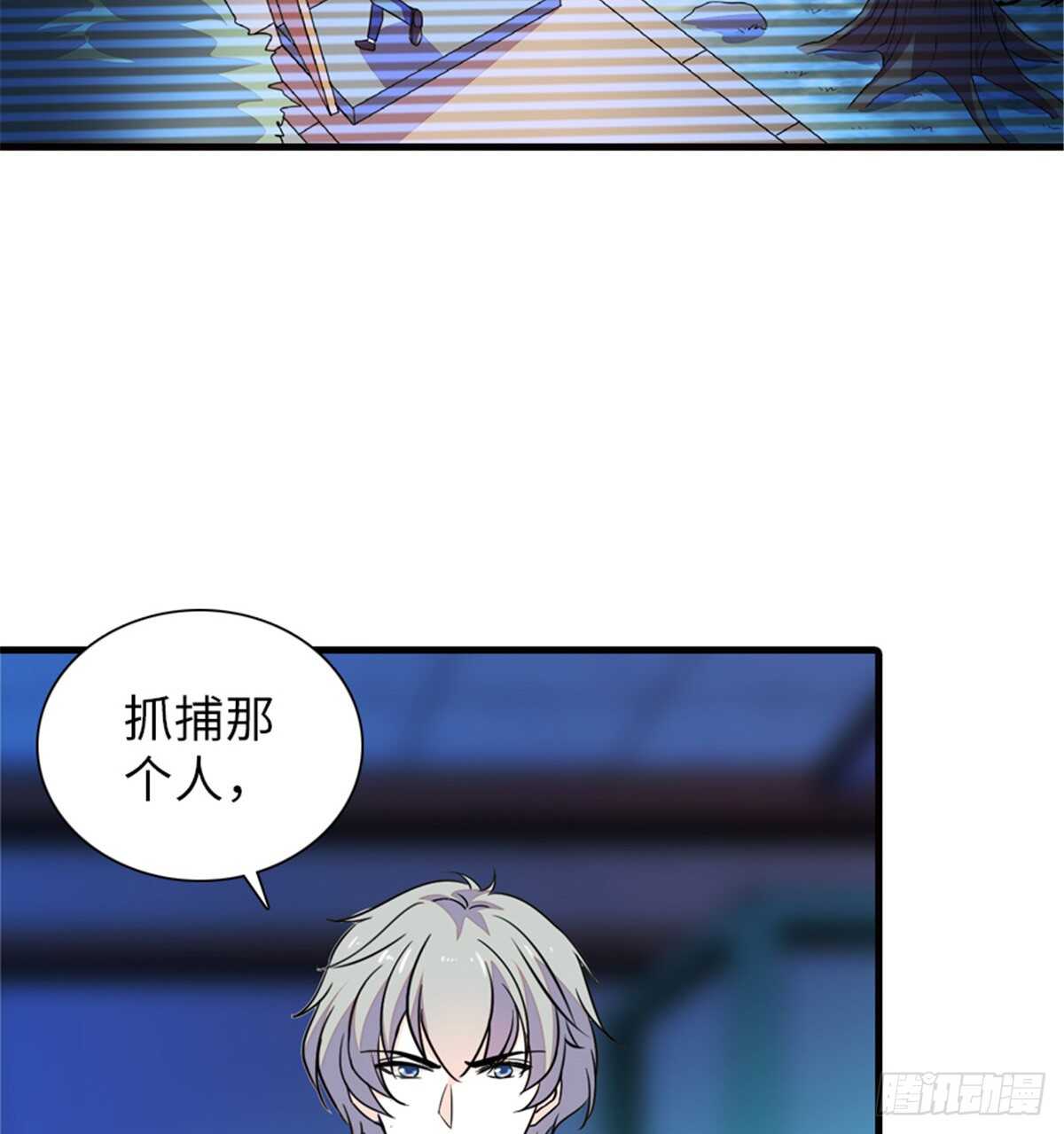 第218话 舅舅是转世？41