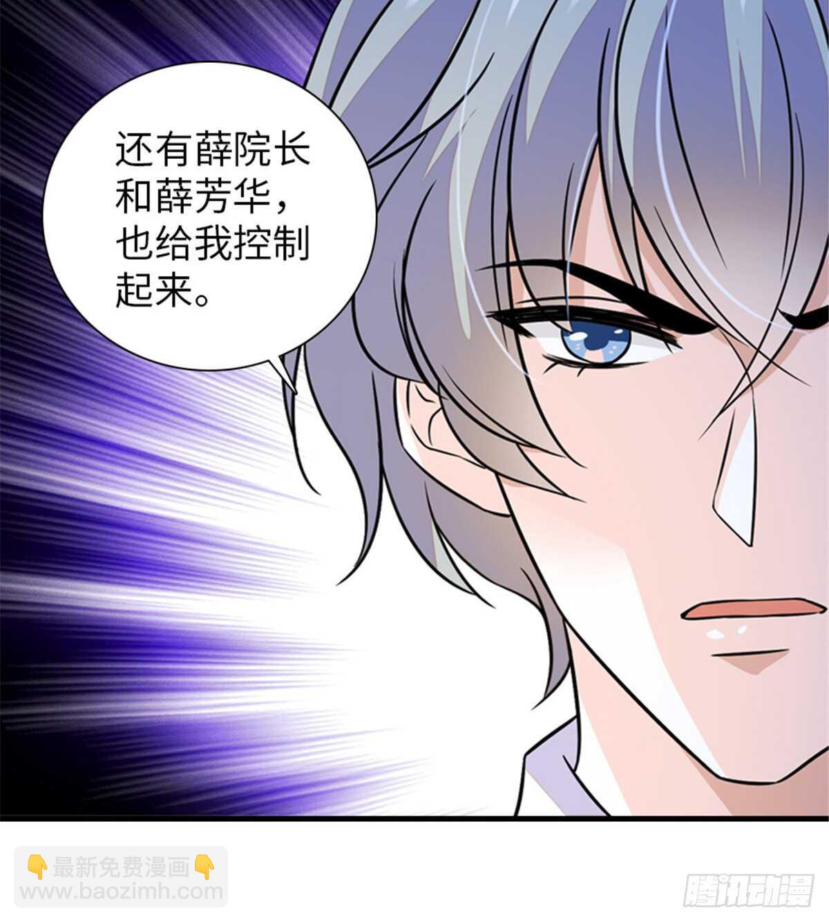 第218话 舅舅是转世？43