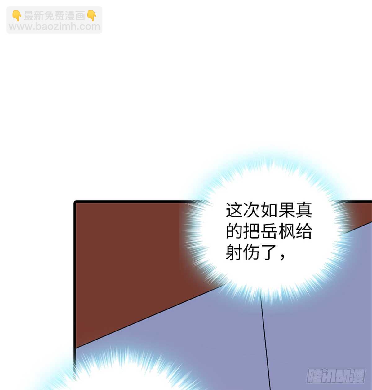 第218话 舅舅是转世？44