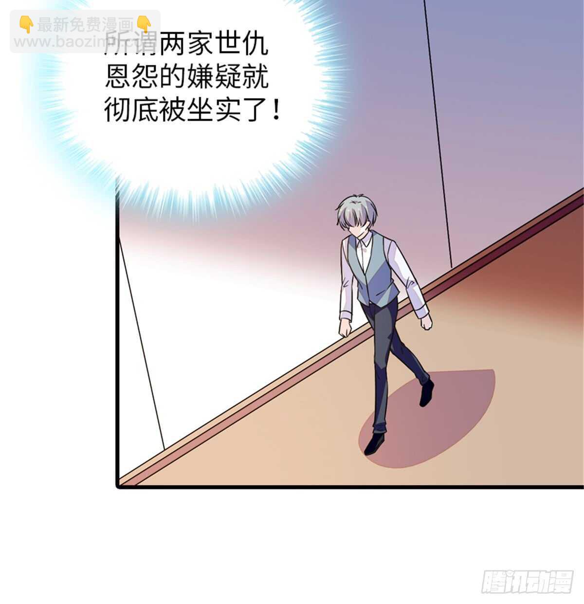 第218话 舅舅是转世？45