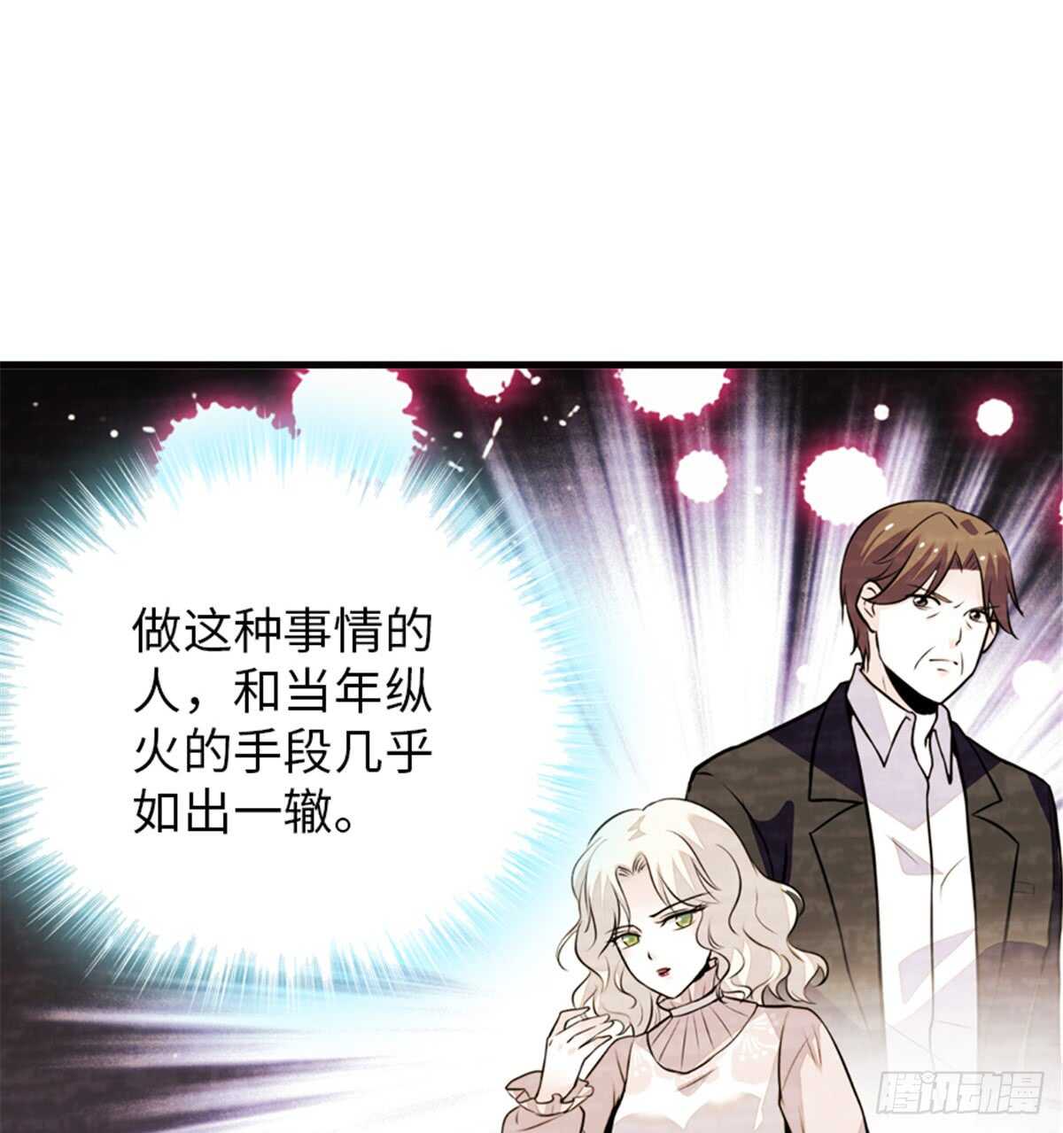第218话 舅舅是转世？46