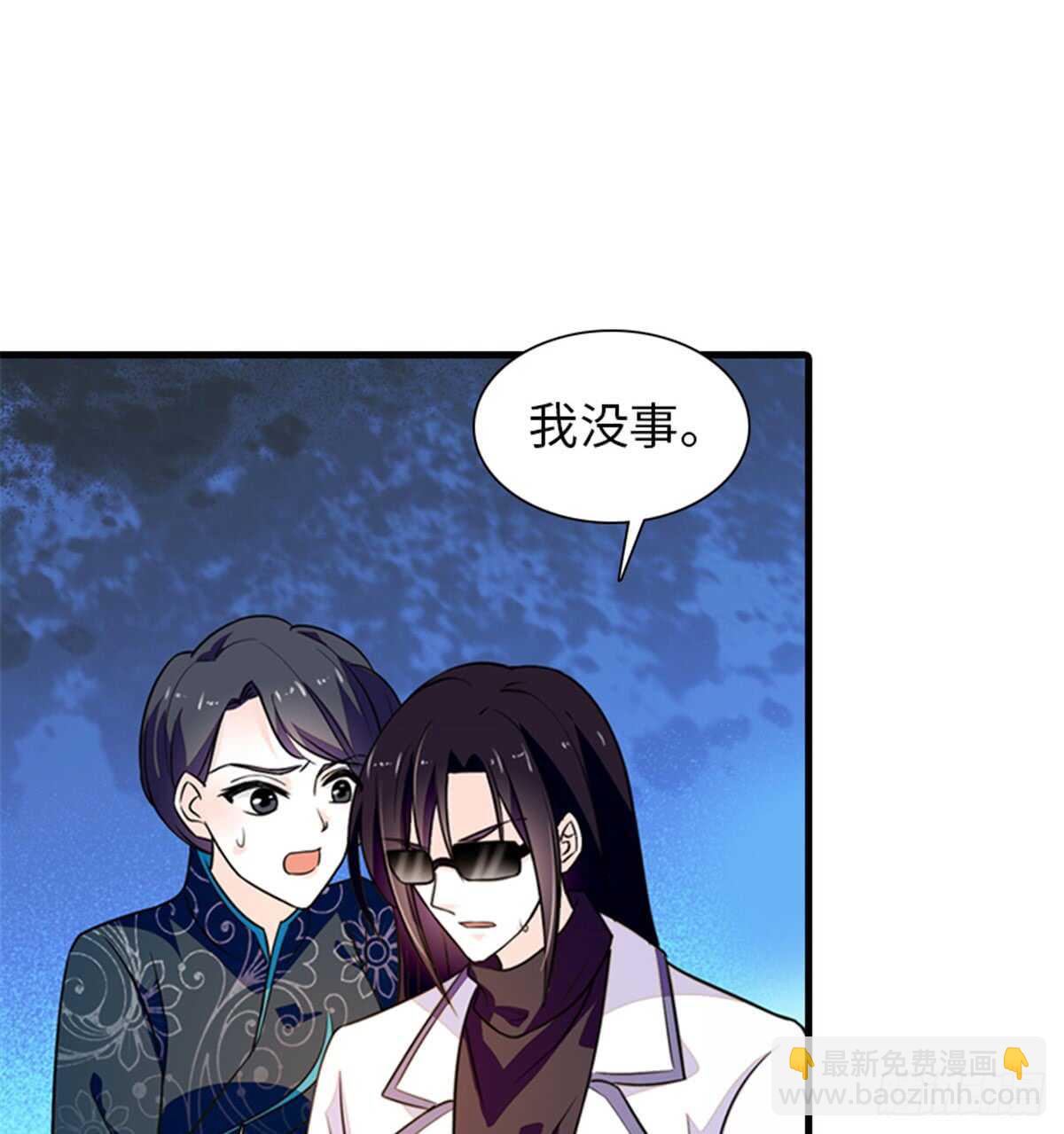 第218话 舅舅是转世？5