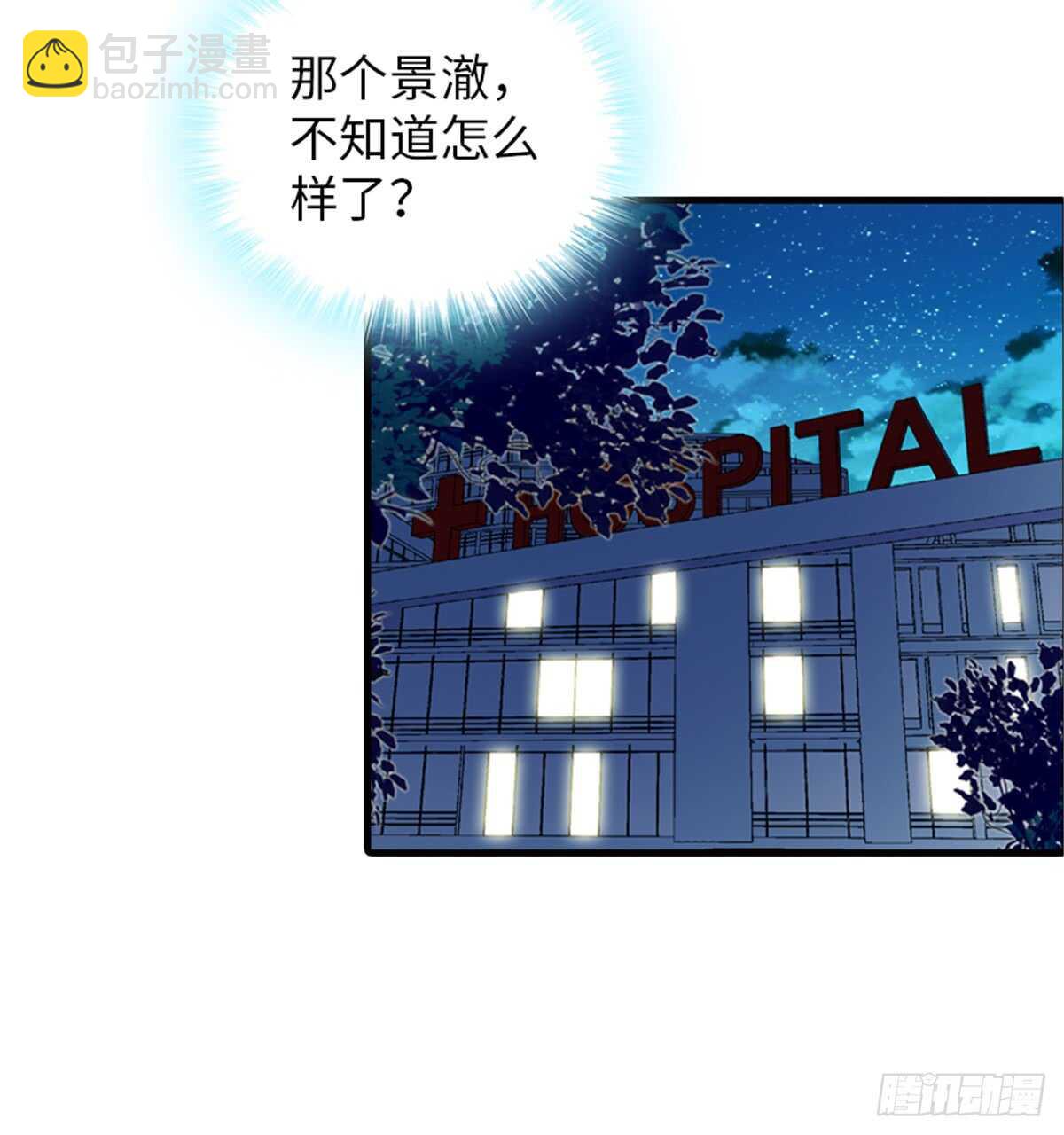 第218话 舅舅是转世？54