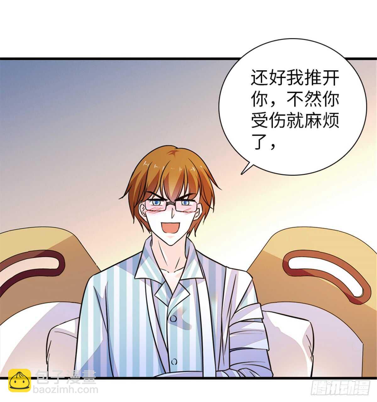 第218话 舅舅是转世？56
