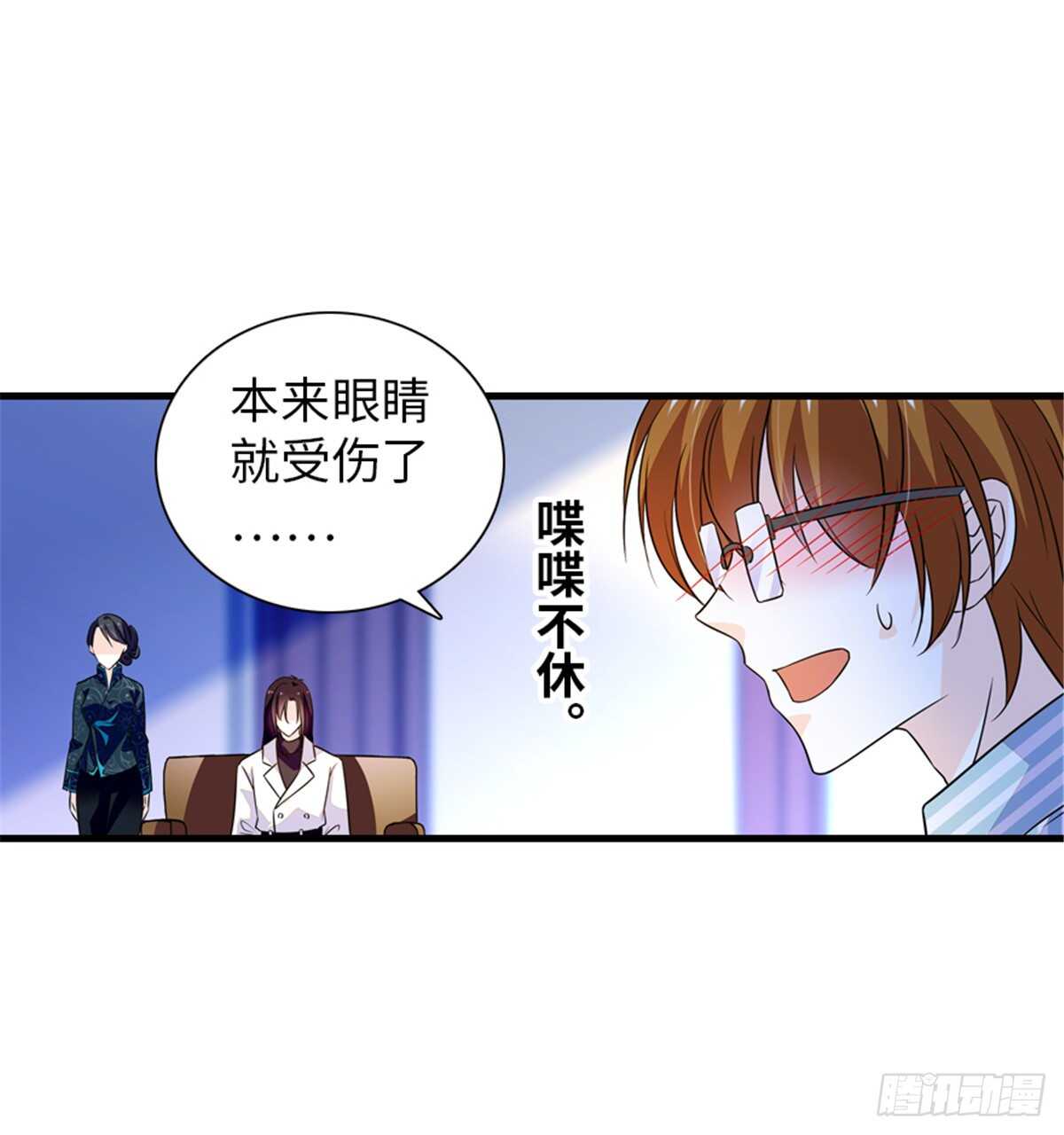 第218话 舅舅是转世？57