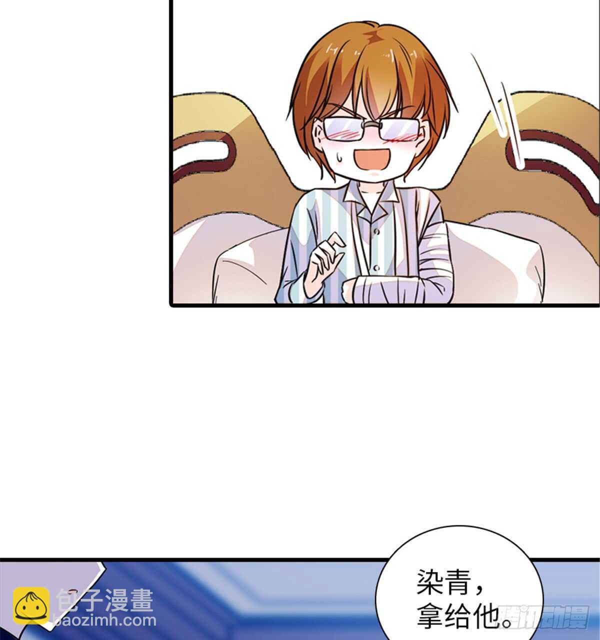 第218话 舅舅是转世？59