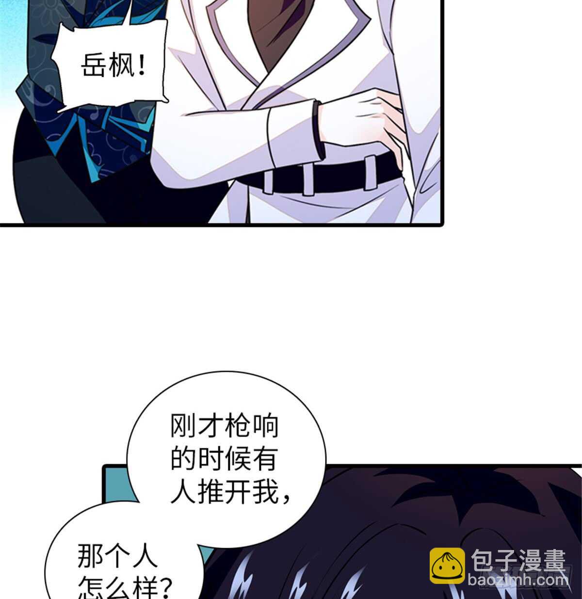 第218话 舅舅是转世？6