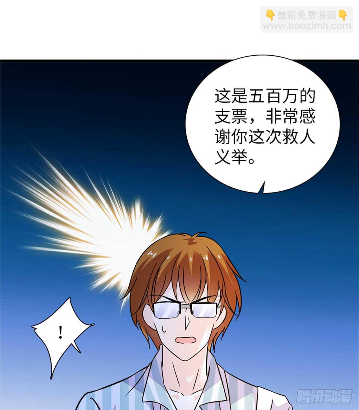 第219话 娇妻撒娇大法1