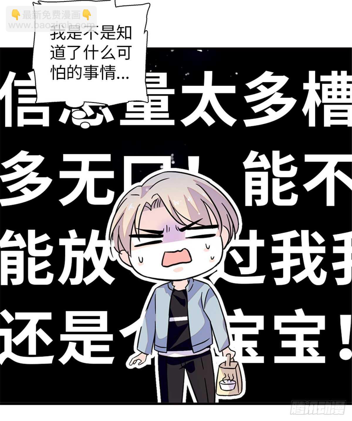 第219话 娇妻撒娇大法11