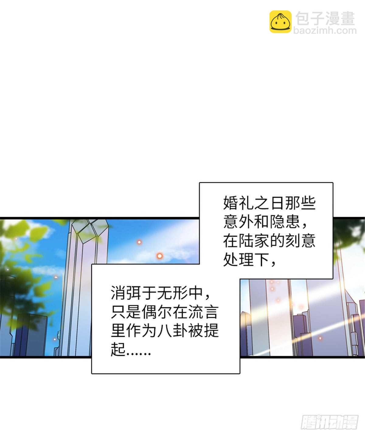 第219话 娇妻撒娇大法12