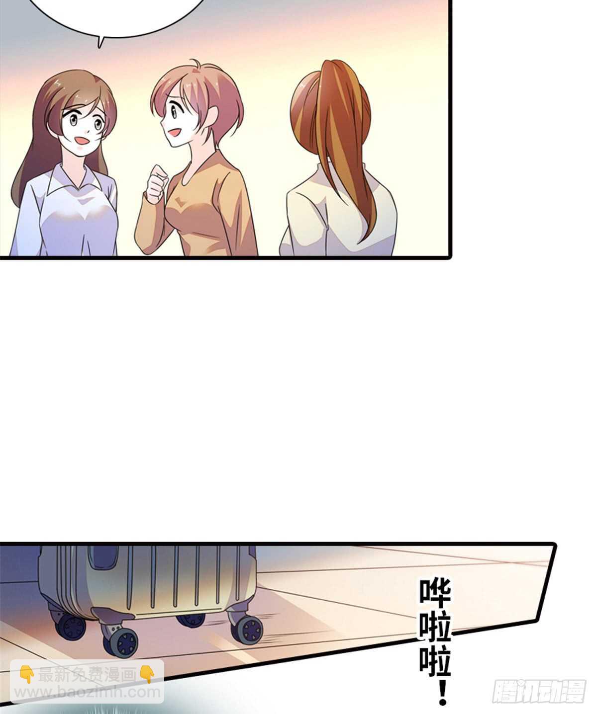 第219话 娇妻撒娇大法14