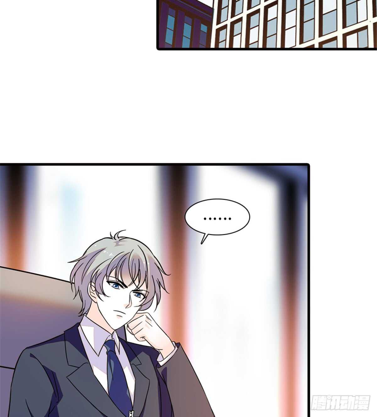 第219话 娇妻撒娇大法17