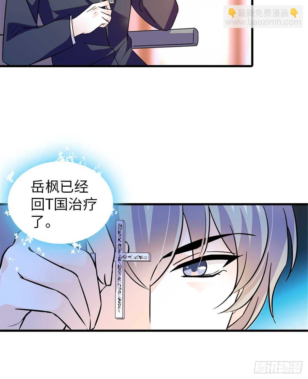 第219话 娇妻撒娇大法18