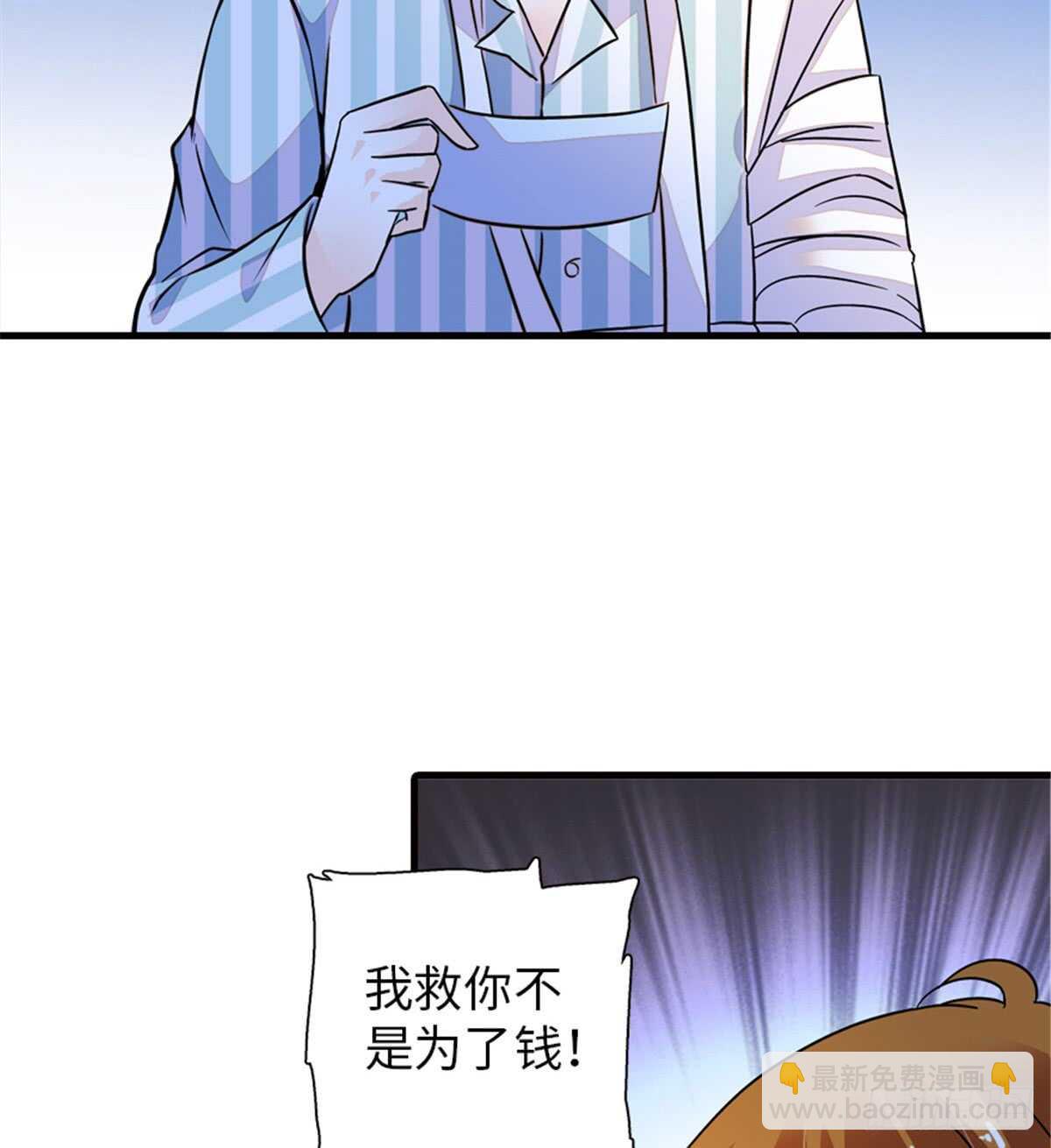 第219话 娇妻撒娇大法2