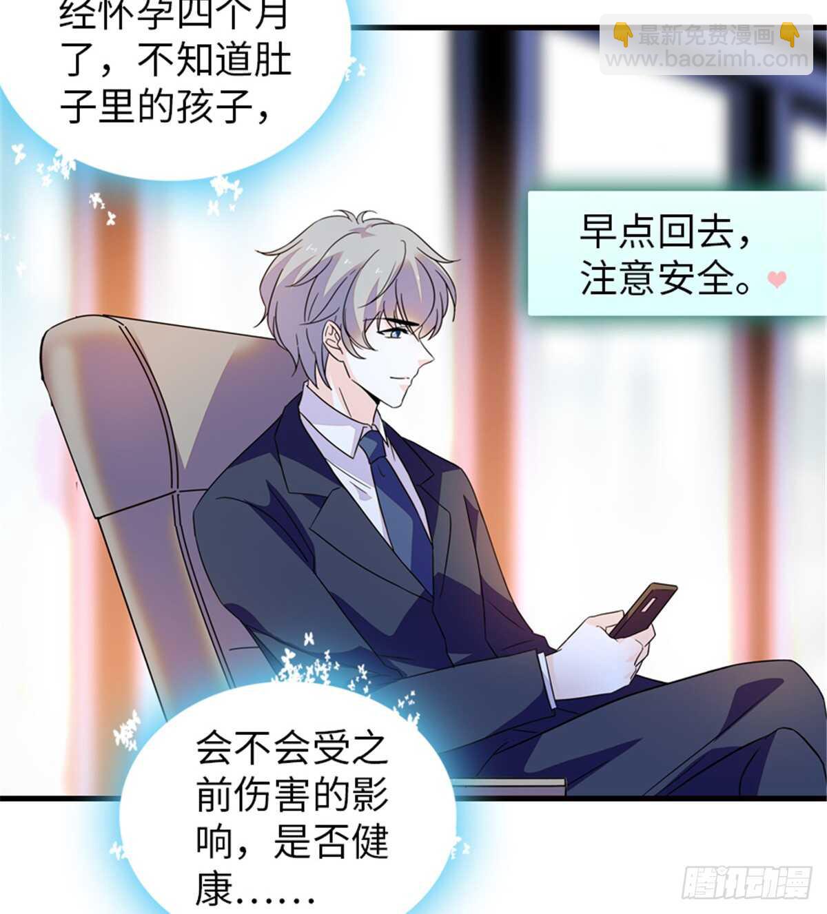 第219话 娇妻撒娇大法24