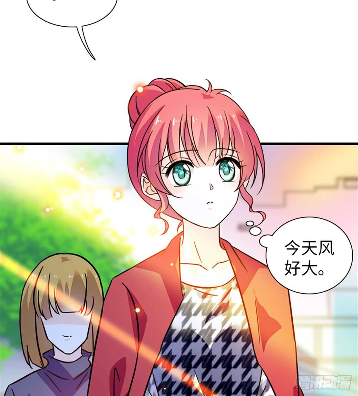 第219话 娇妻撒娇大法26