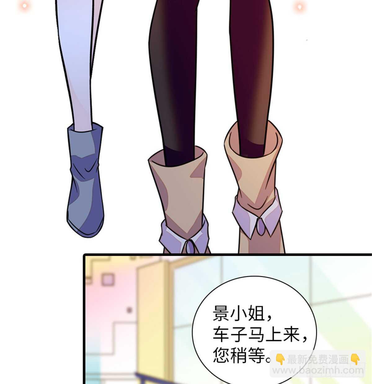 第219话 娇妻撒娇大法28