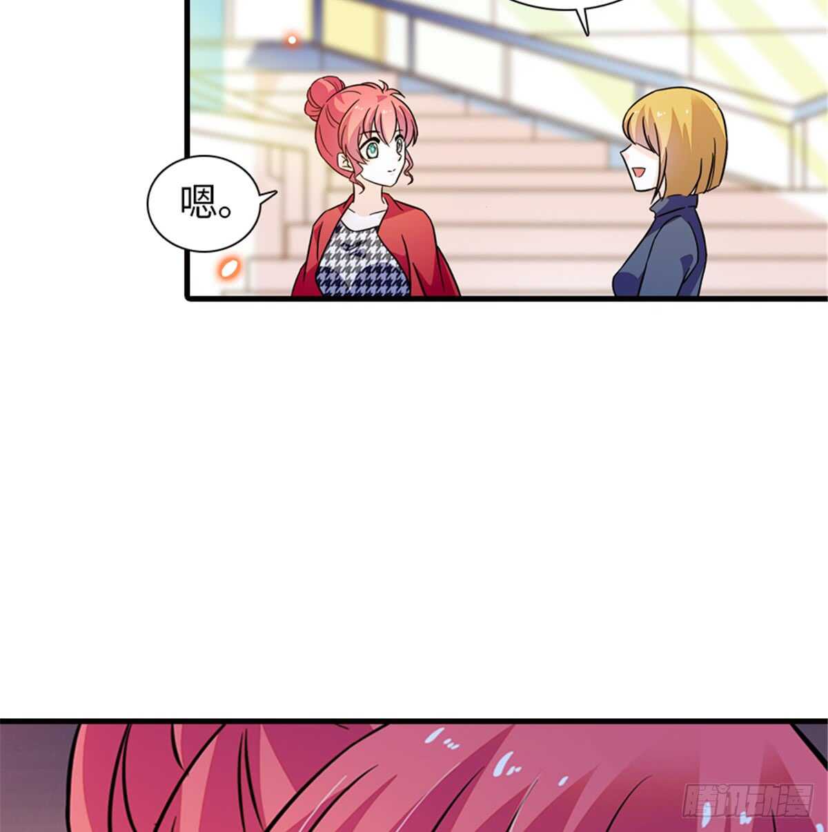 第219话 娇妻撒娇大法29