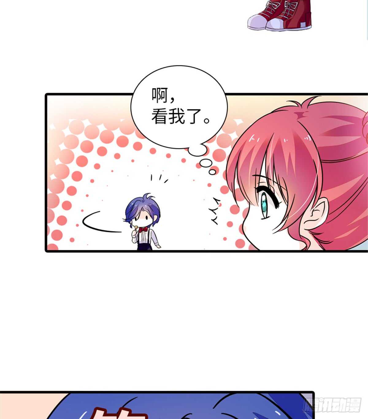 第219话 娇妻撒娇大法32