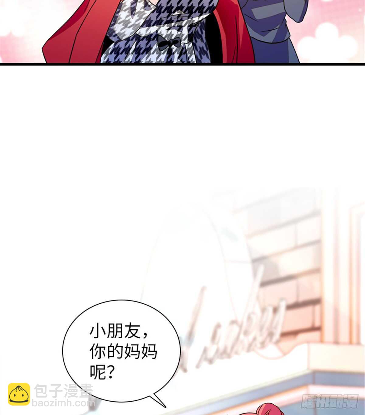 第219话 娇妻撒娇大法35