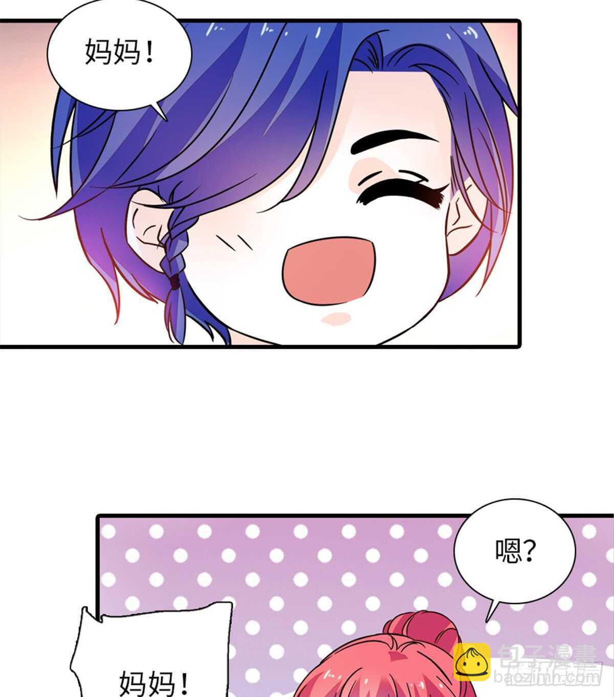第219话 娇妻撒娇大法37