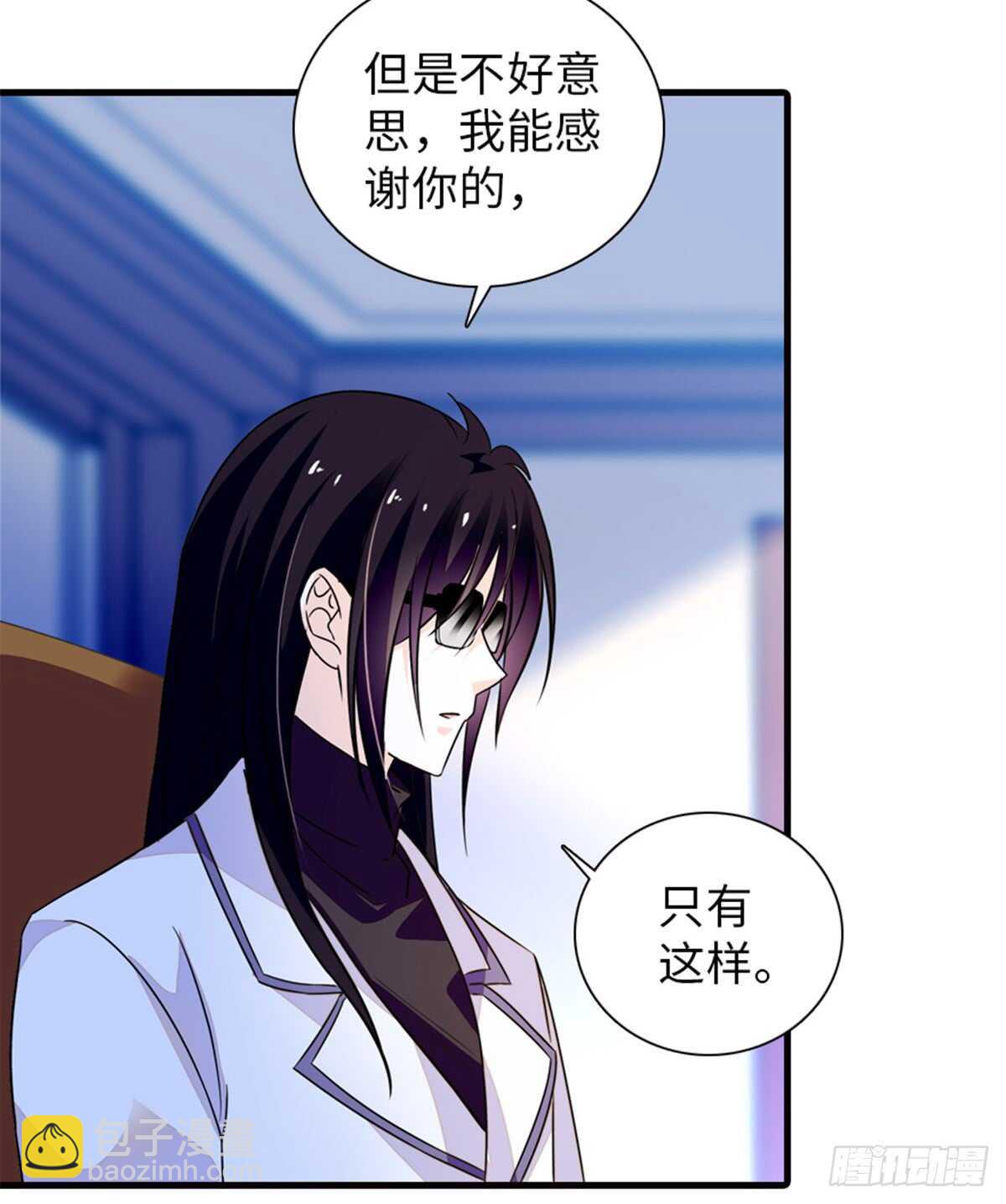 第219话 娇妻撒娇大法4