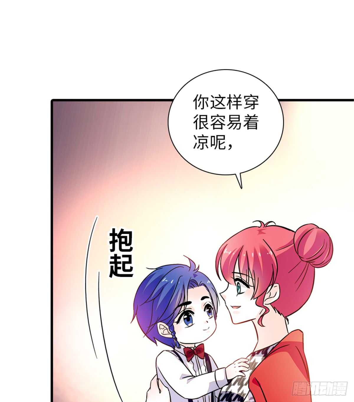 第219话 娇妻撒娇大法40