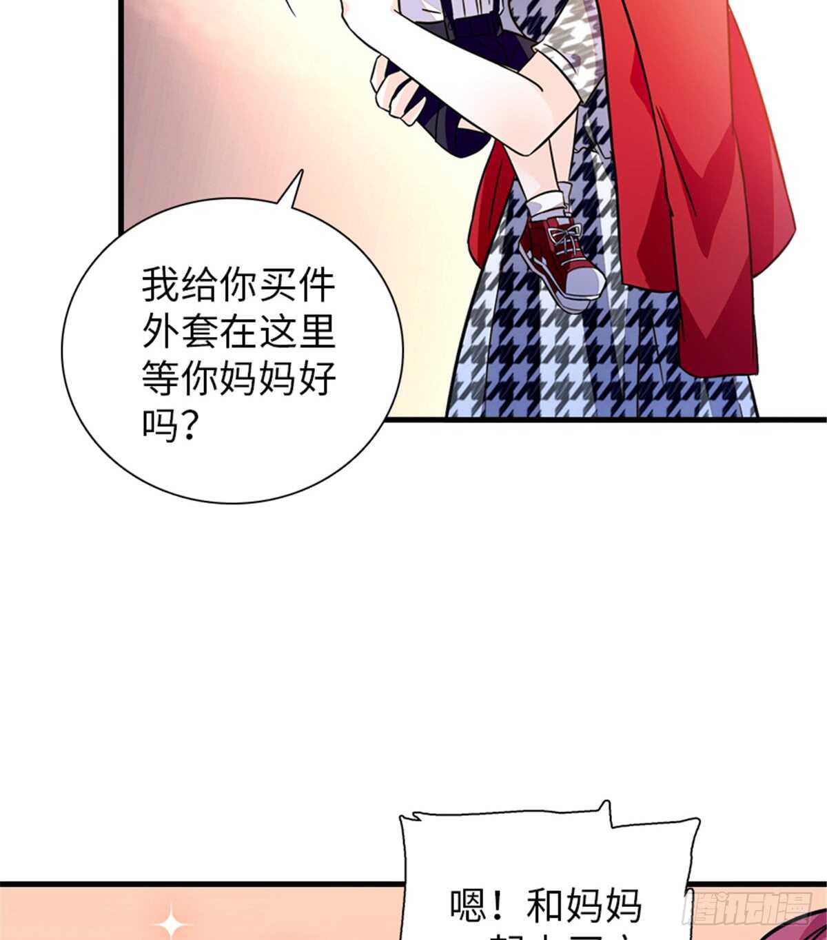 第219话 娇妻撒娇大法41