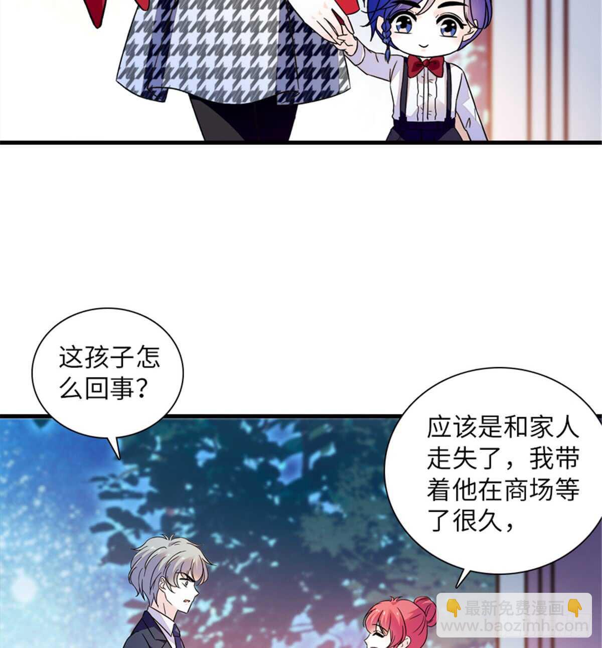 第219话 娇妻撒娇大法47