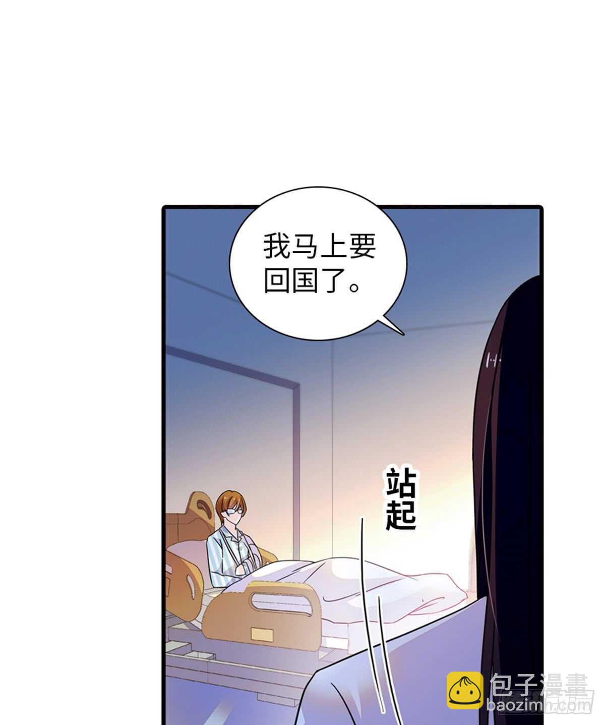 第219话 娇妻撒娇大法5