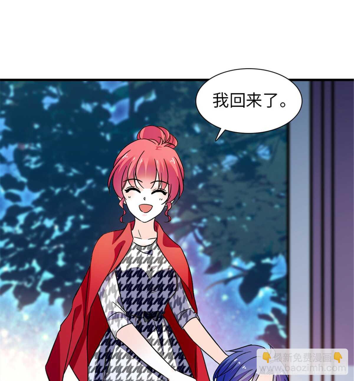 第219话 娇妻撒娇大法50