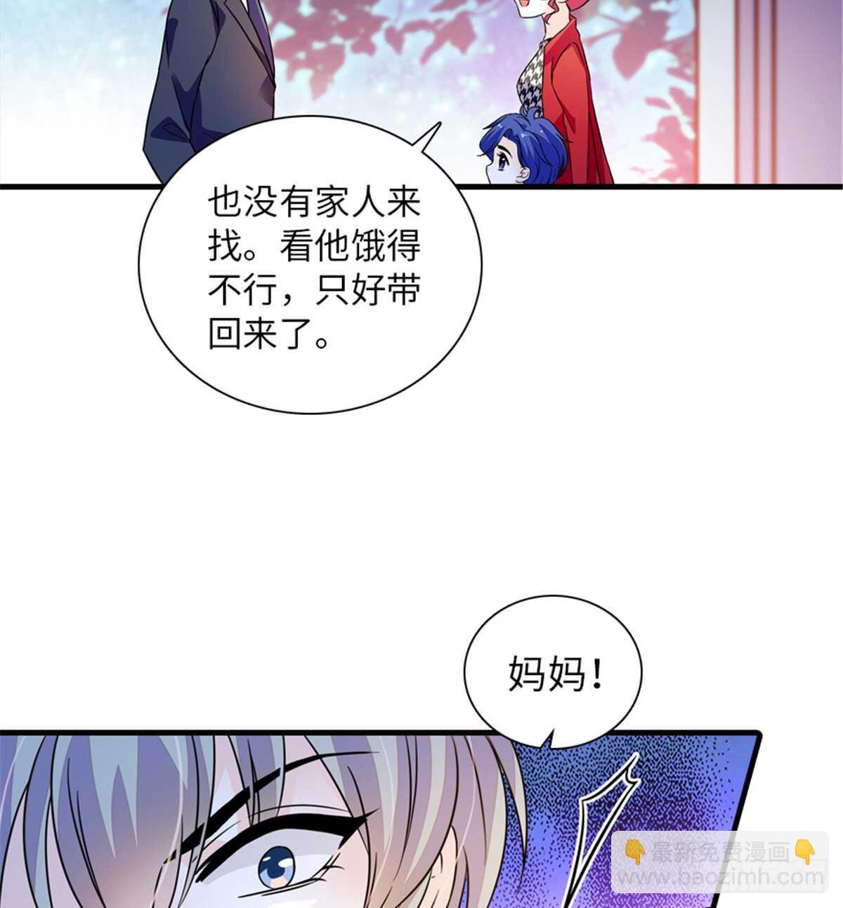 第219话 娇妻撒娇大法52