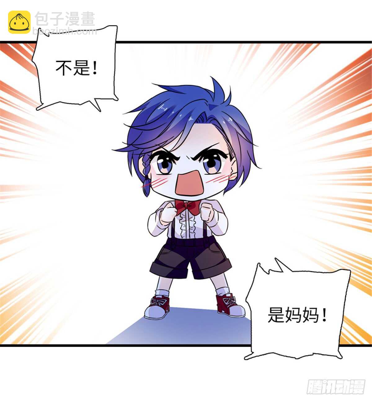 第219话 娇妻撒娇大法54