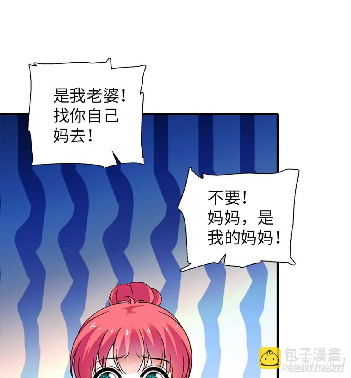第219话 娇妻撒娇大法55