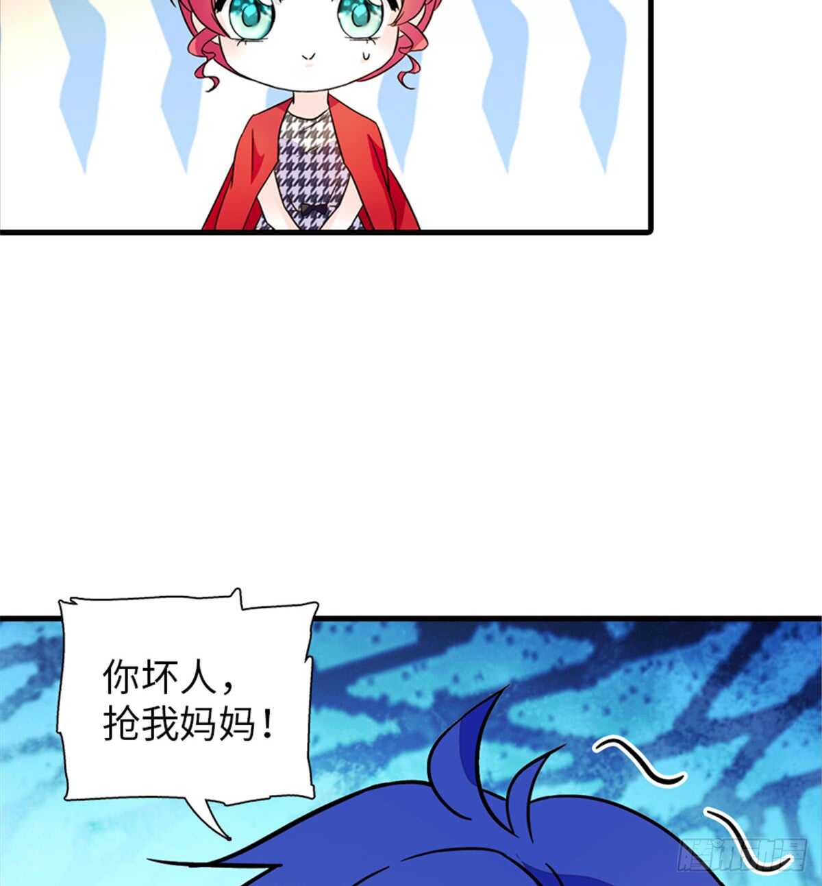 第219话 娇妻撒娇大法56