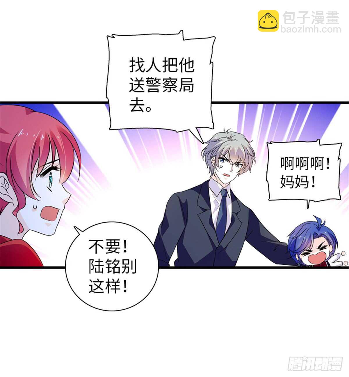 第219话 娇妻撒娇大法58