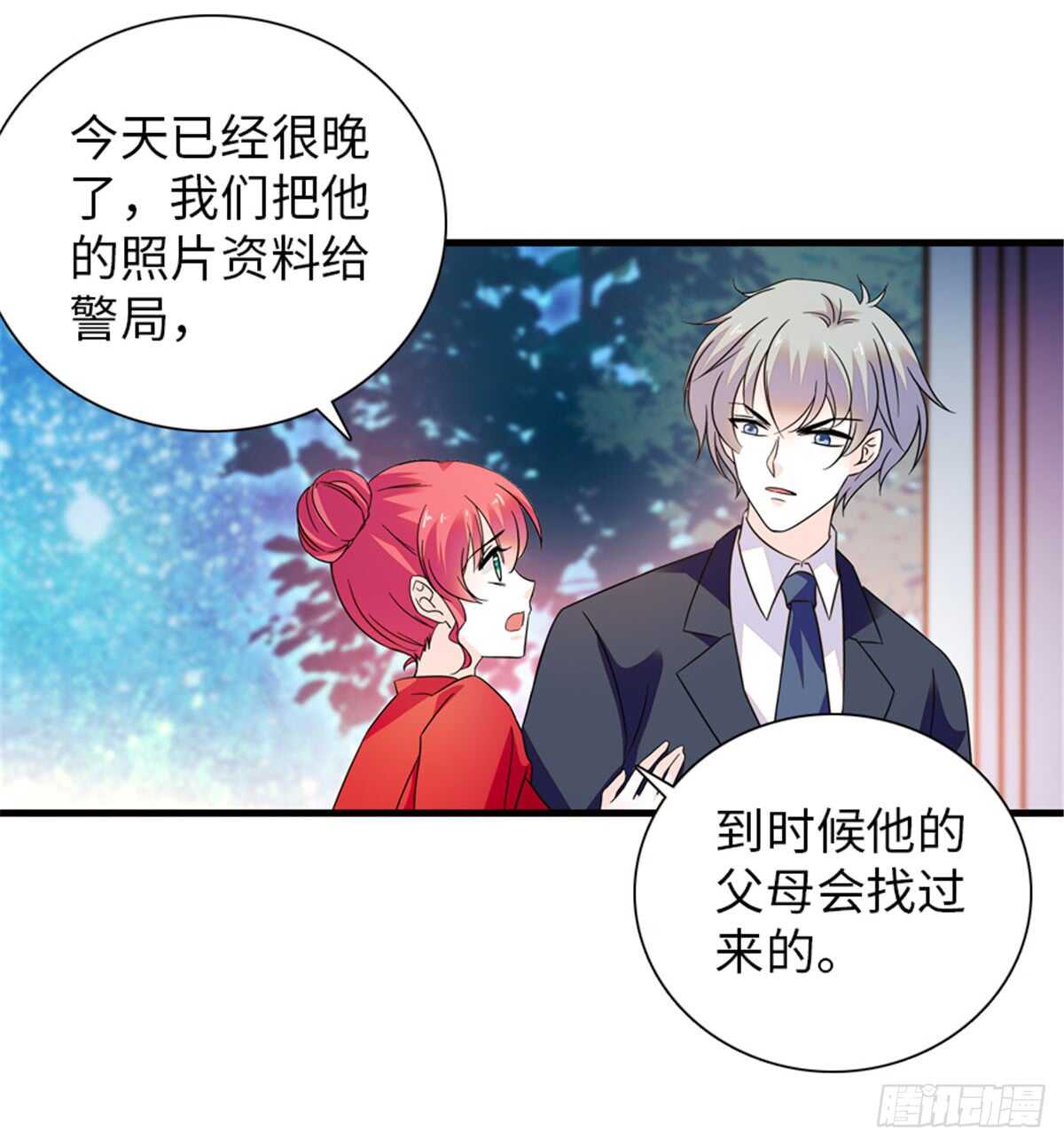 第219话 娇妻撒娇大法59