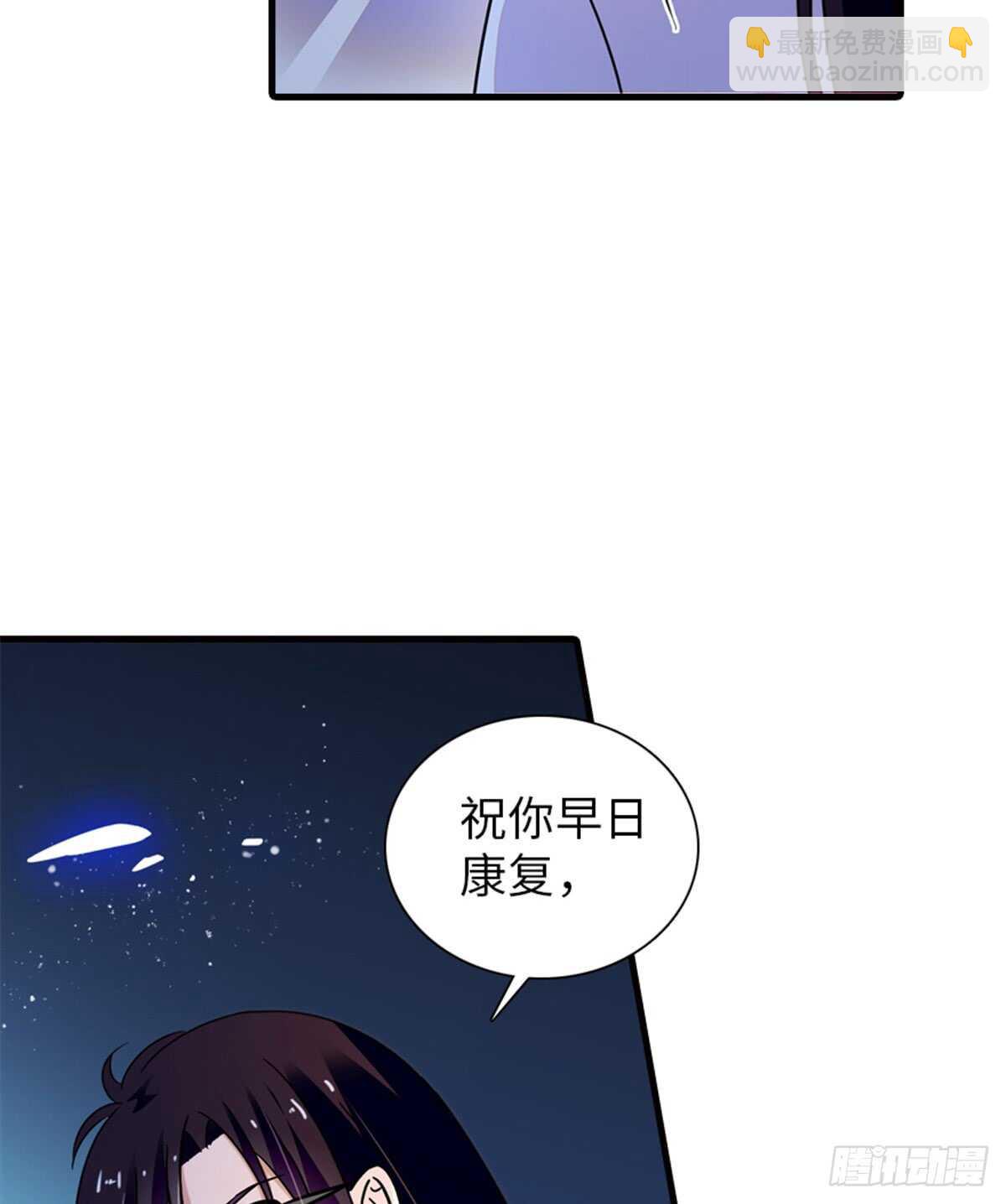 第219话 娇妻撒娇大法6