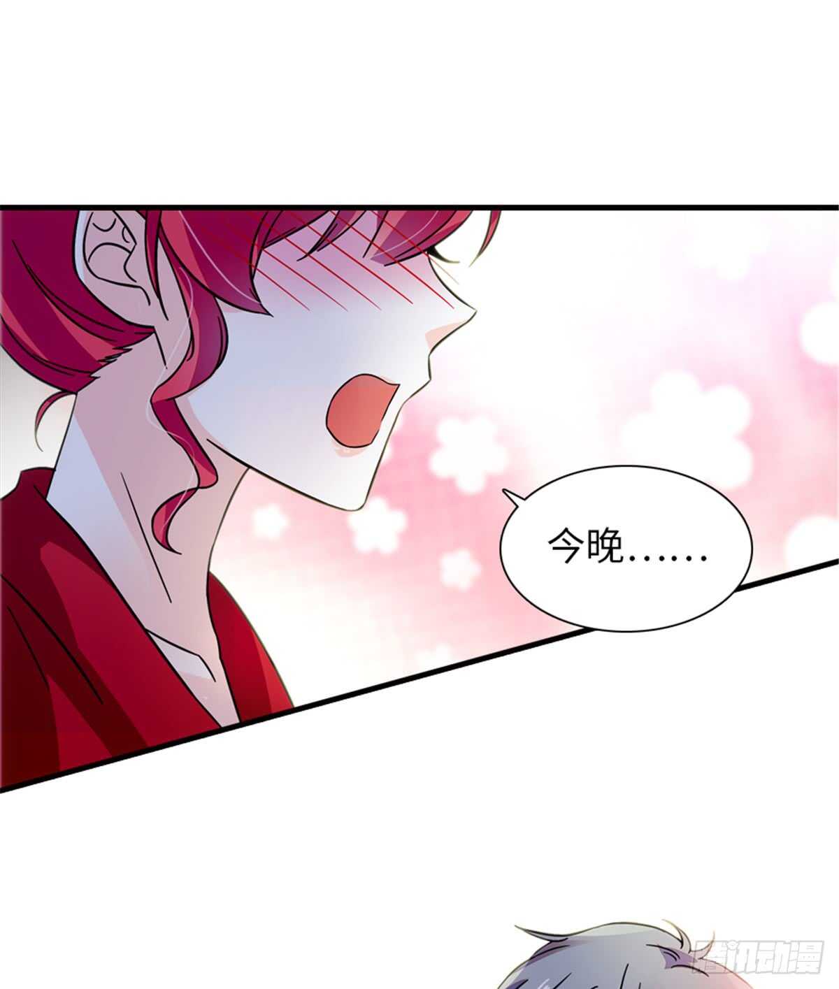 第219话 娇妻撒娇大法62