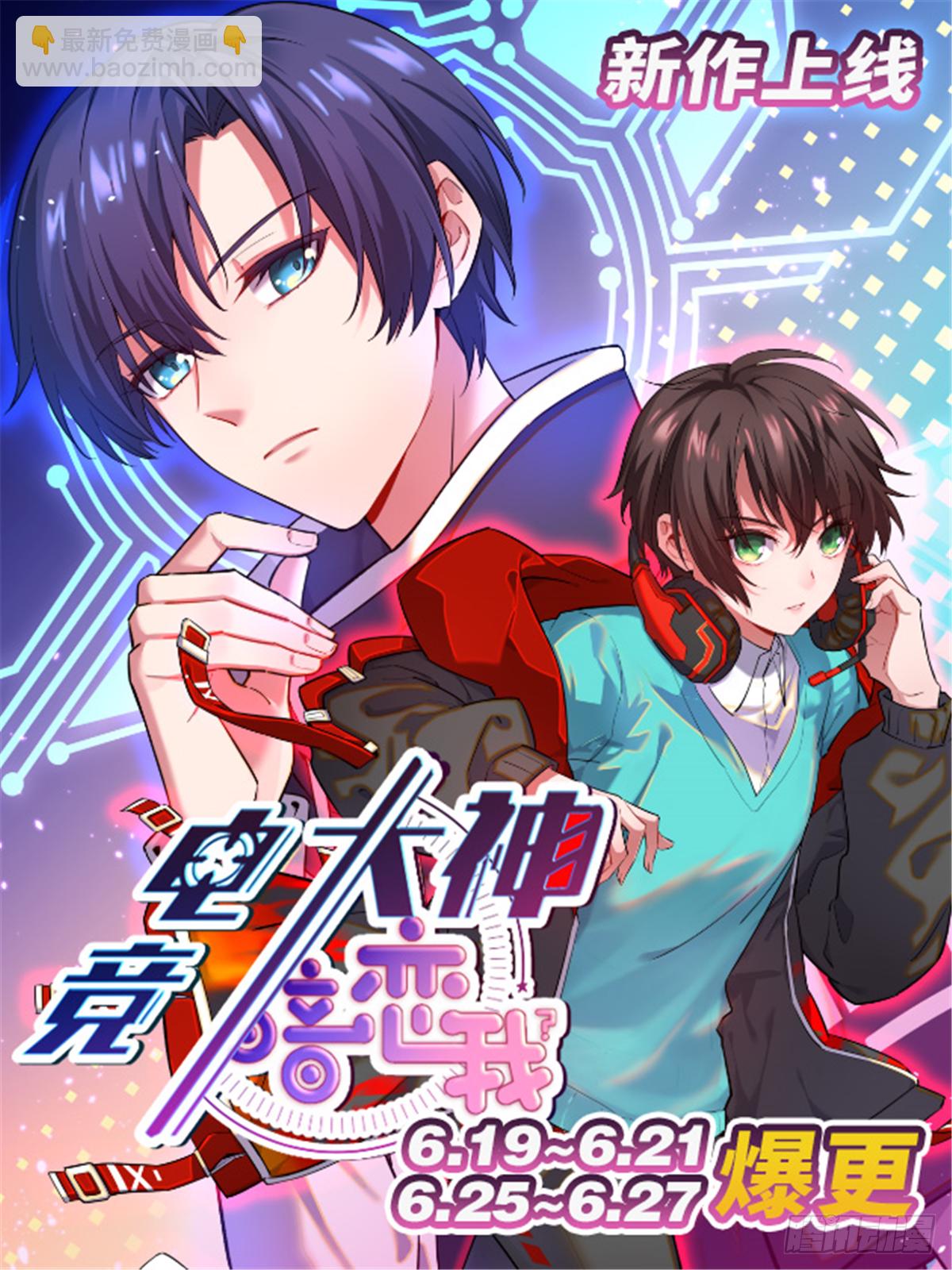 第219话 娇妻撒娇大法66