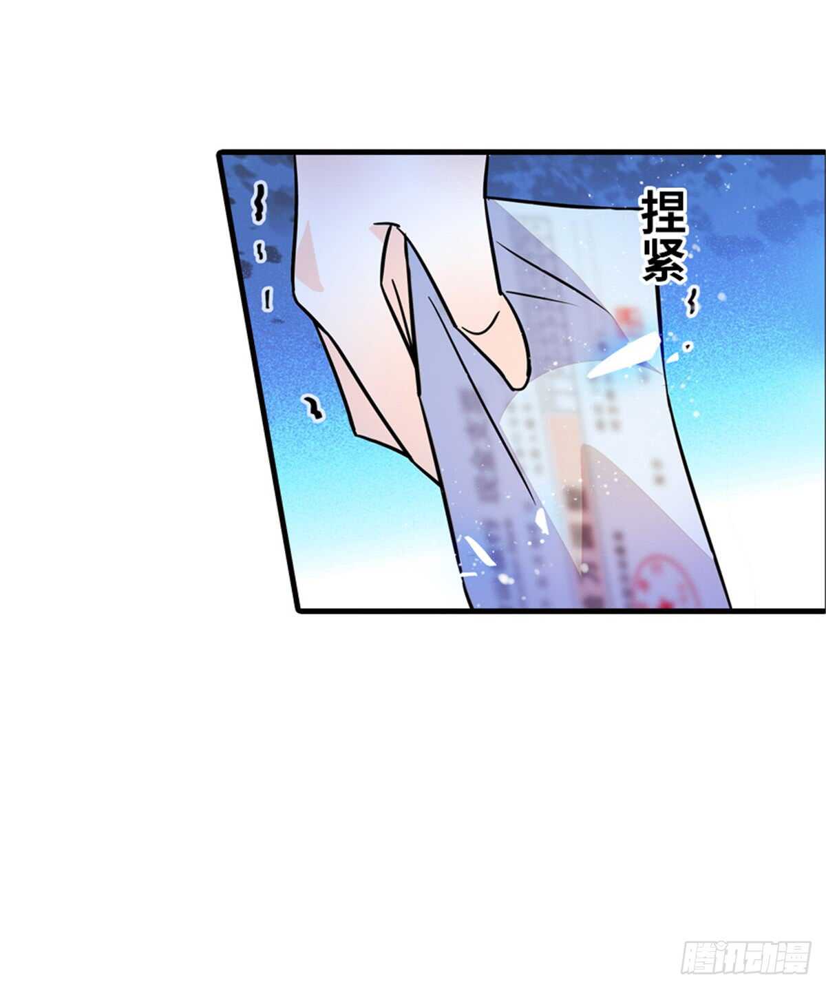 第219话 娇妻撒娇大法9