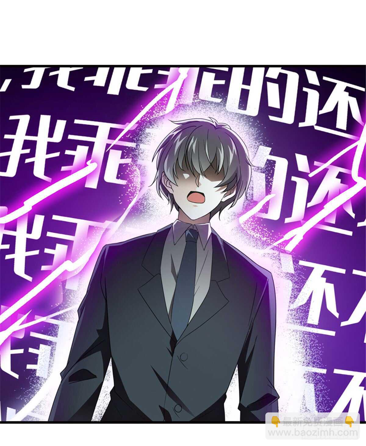 第220话 生完就能穿了1