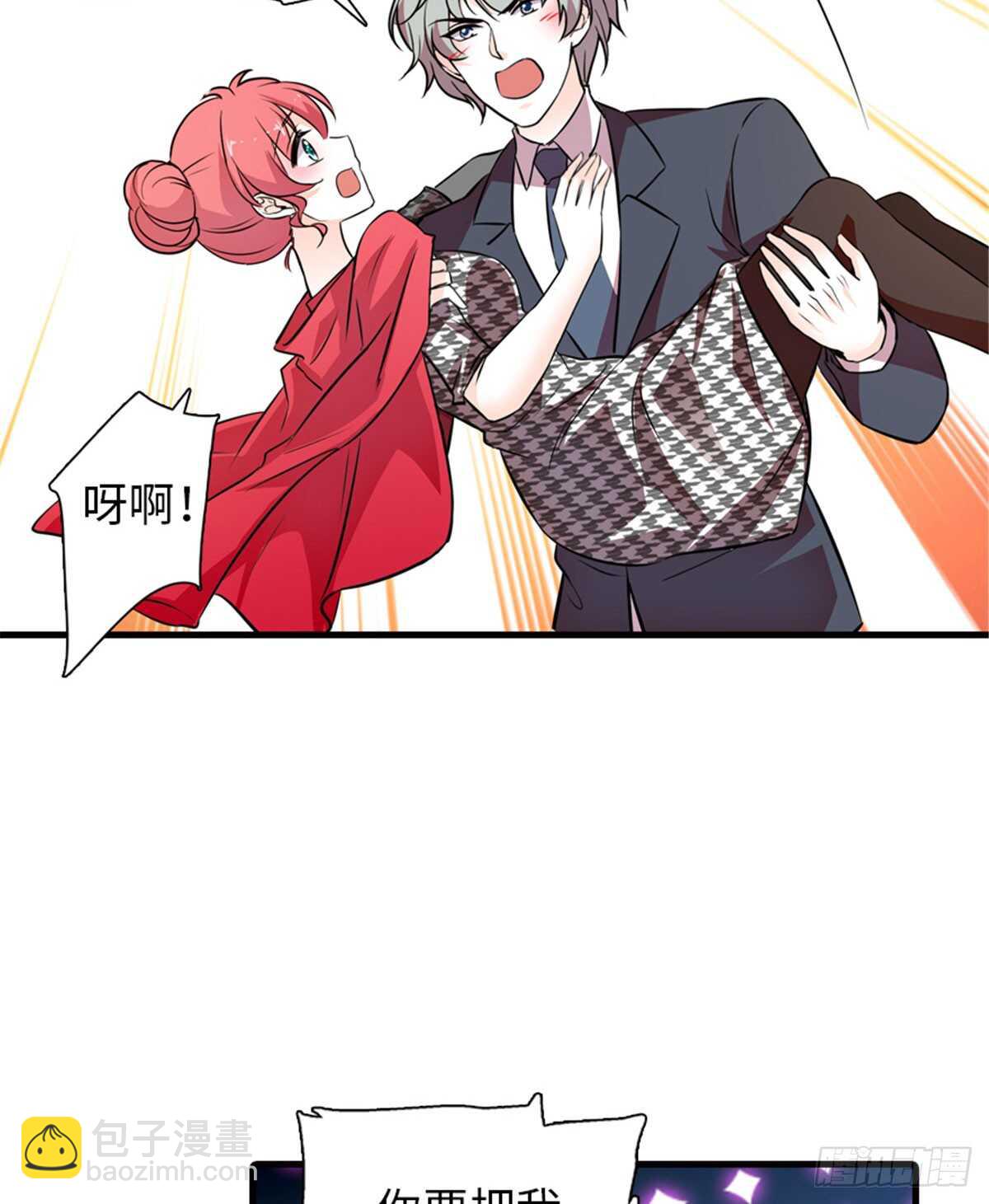 第220话 生完就能穿了10