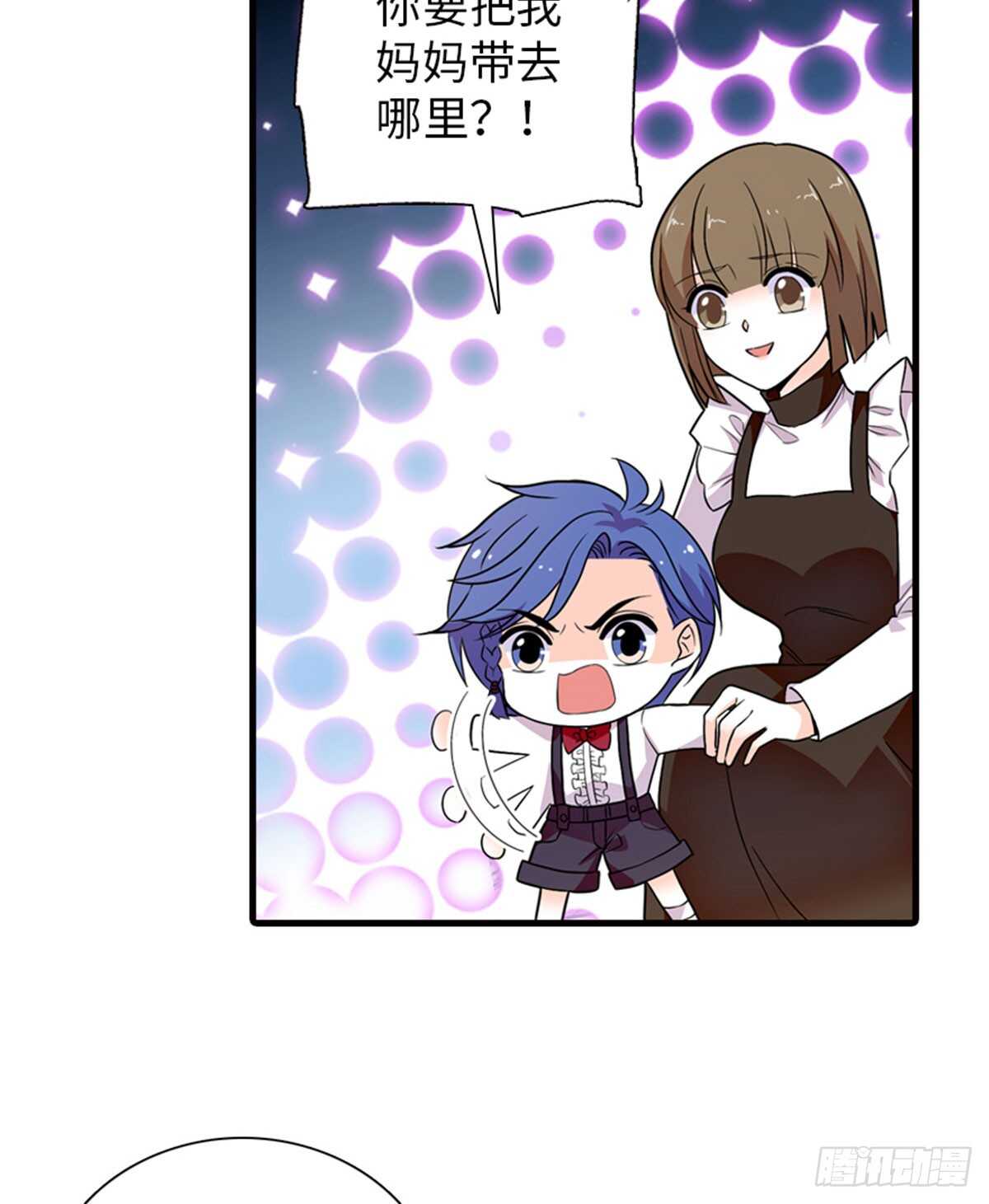 第220话 生完就能穿了11