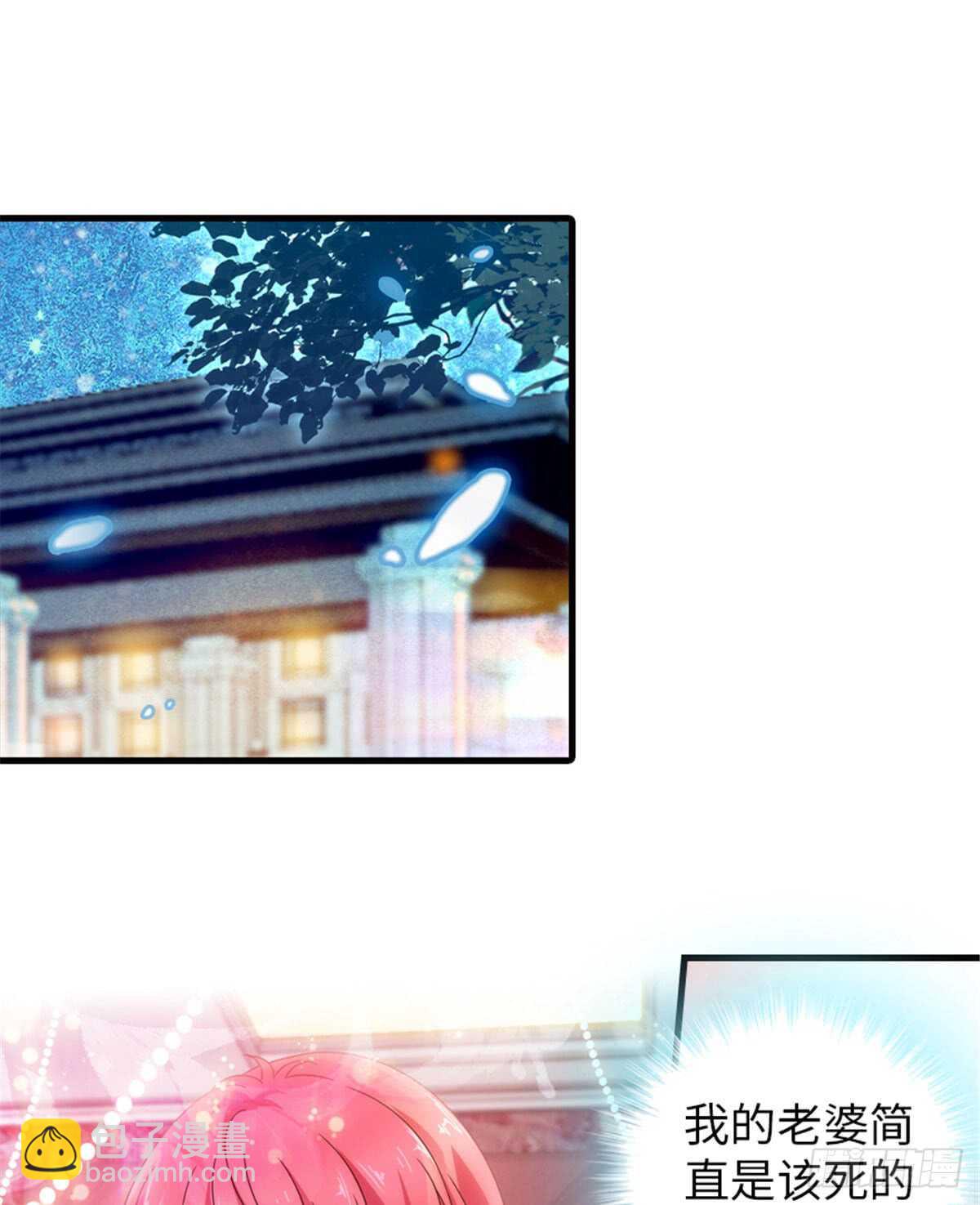 第220话 生完就能穿了15