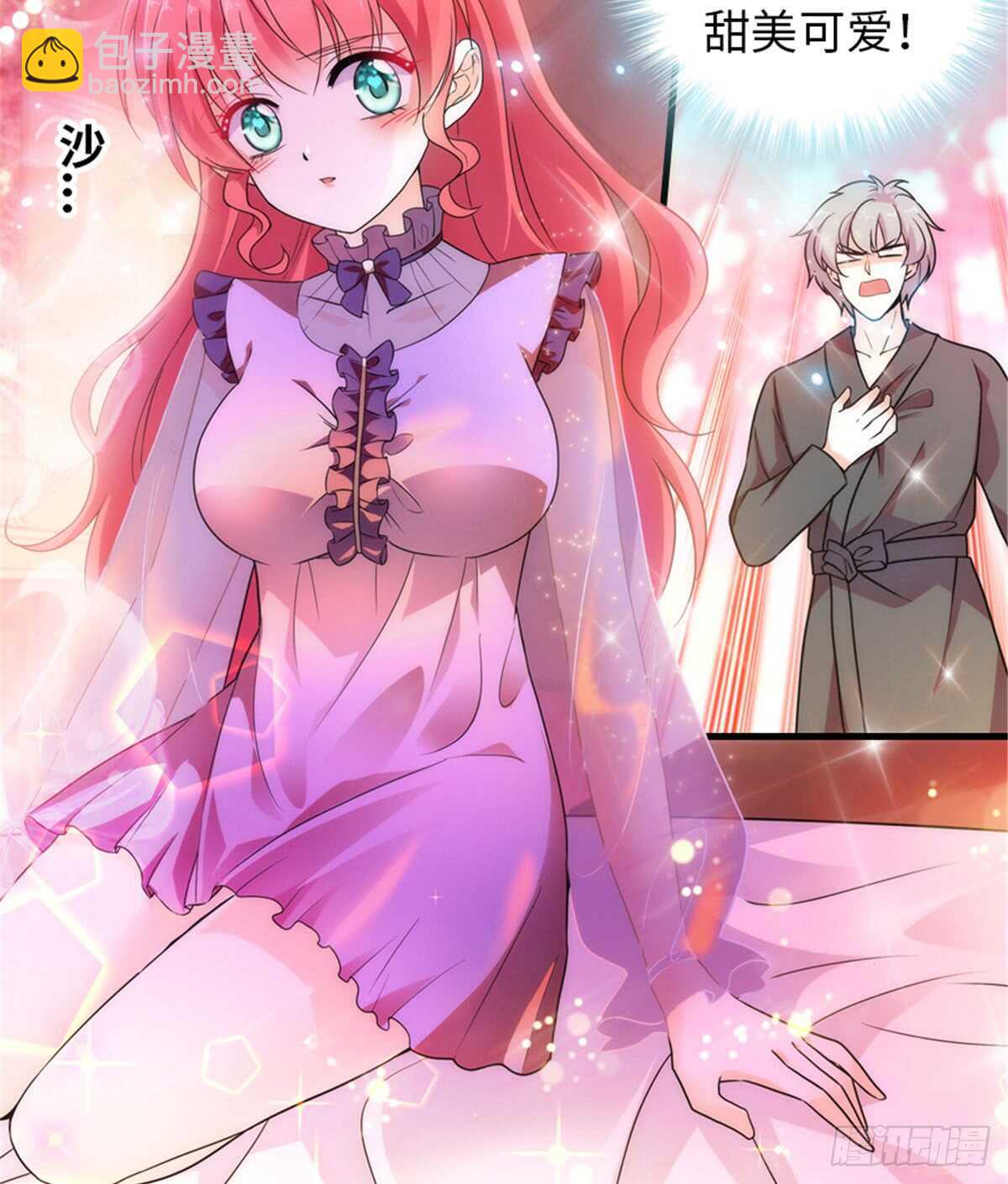 第220话 生完就能穿了16