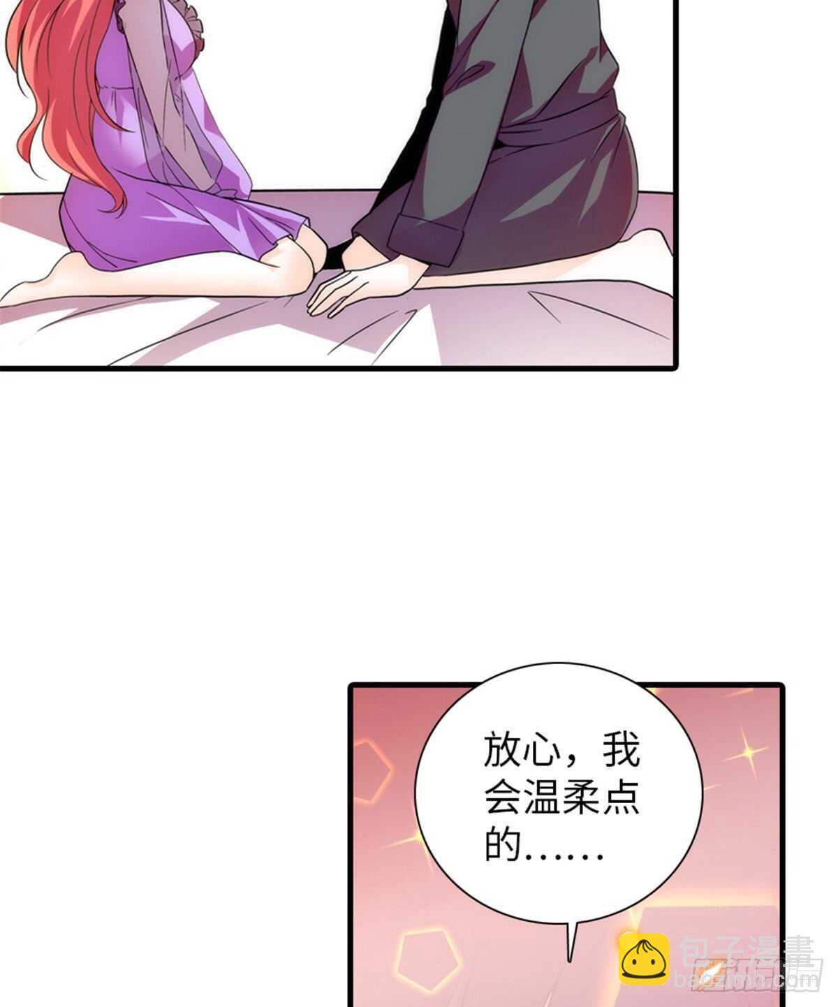 第220话 生完就能穿了19